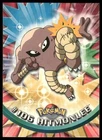 Hitmonlee
