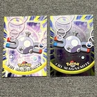 Magnemite