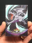 Aerodactyl