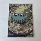 Omanyte