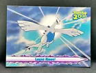 Lugia Rises