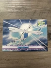 Lugia Rises