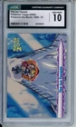 The Ice Temple
