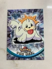 Seel