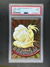 Ninetails