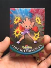 Hitmonchan