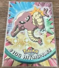Hitmonlee