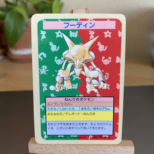 Alakazam