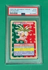 Exeggutor