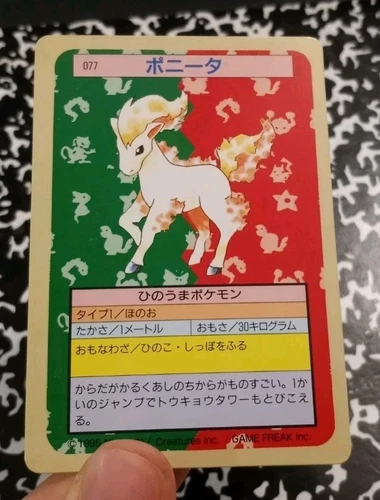 Ponyta