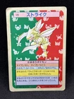Scyther