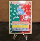 Tentacool