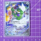 Tornadus