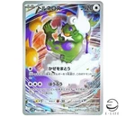 Tornadus V