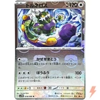 Tornadus