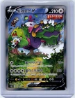 Tornadus V