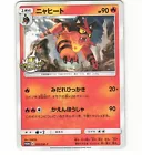 Torracat 