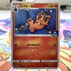 Torracat 