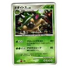 Turtwig