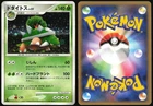 Torterra