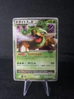 Torterra