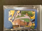 Natu