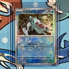 Totodile