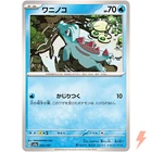 Totodile