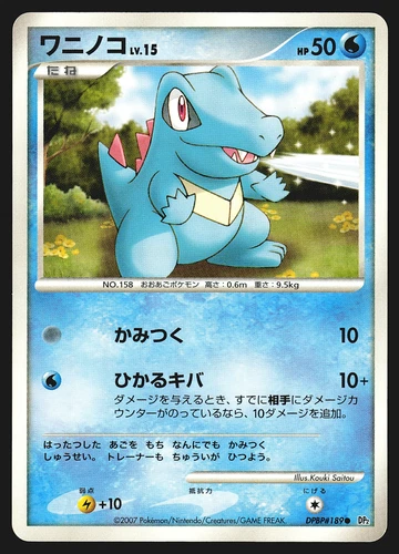 Totodile
