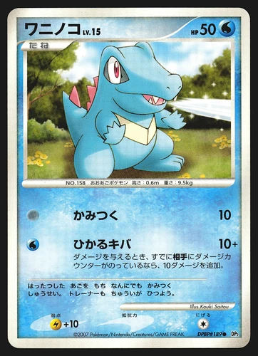 Celebi
