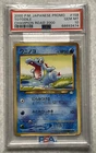 Totodile