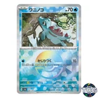 Totodile