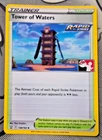 Tower of Waters