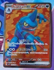 Toxicroak EX