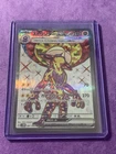 Toxtricity ex