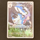Tranquill