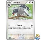 Kangaskhan