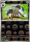 Tranquill