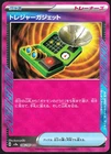 Treasure Gadget
