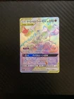 Trevenant & Dusknoir GX