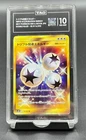 Triple Acceleration Energy