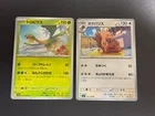 Tropius
