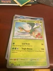 Tropius