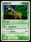 Tropius