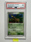 Tropius