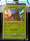 Tsareena