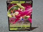 Tsareena V