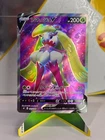 Tsareena V