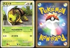 Octillery