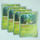 Turtwig